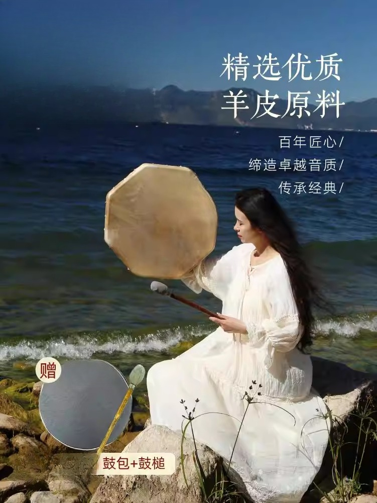 Ziegenleder-Therapie-Soundtrom – Frame Drum Goat Skin Bewertung und Preis