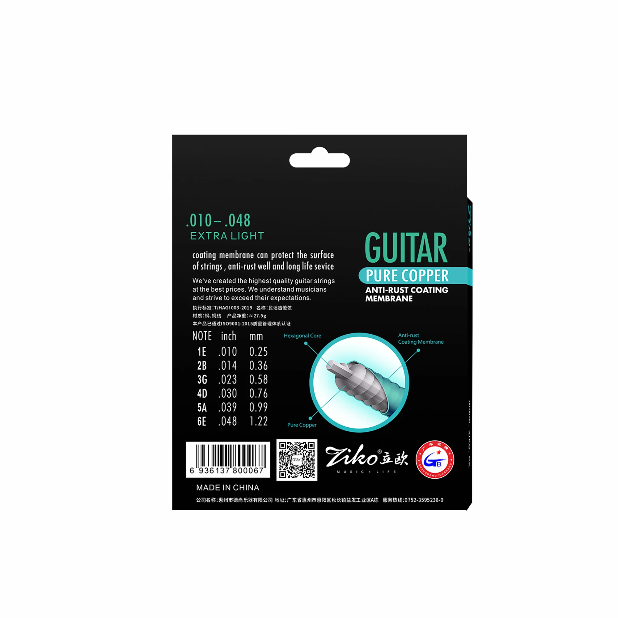 ZIKO Akustische Gitarre Saite  – Musical Instrument Strings Bewertung und Preis